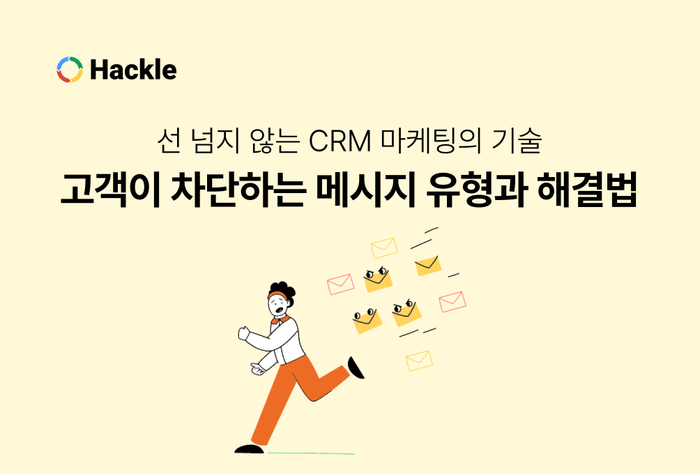 오늘의 인사이트 썸네일